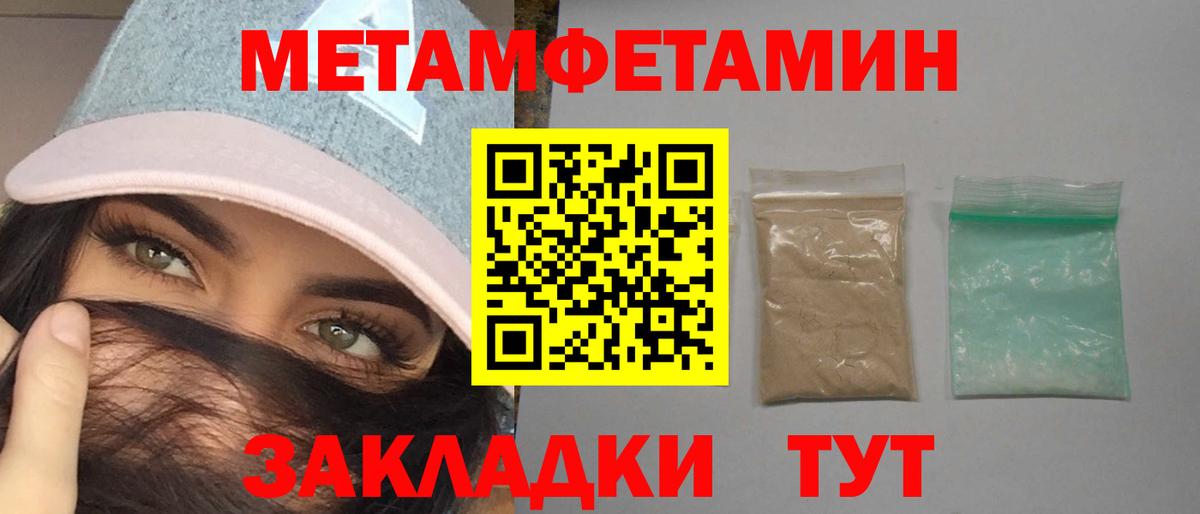 Amphetamine 98%  Вход с VPN  АМФ  Амфетамин  Усолье-Сибирское 