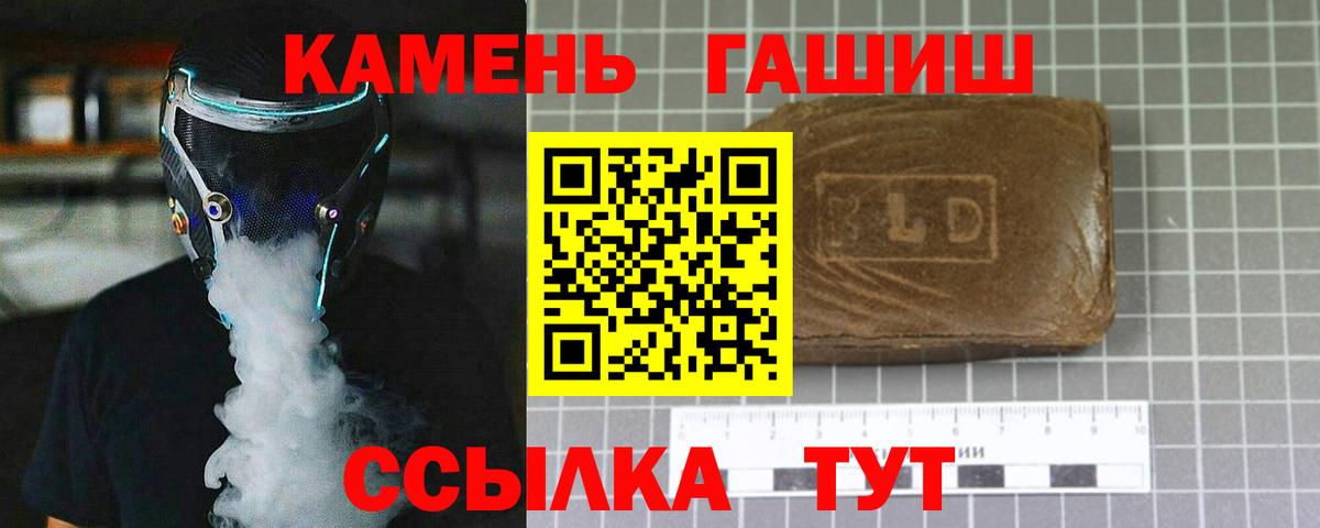 ГАШ индика сатива  Гашиш Изолятор  Гашиш  Усолье-Сибирское  Вход с VPN 