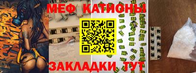 МДМА Можайск