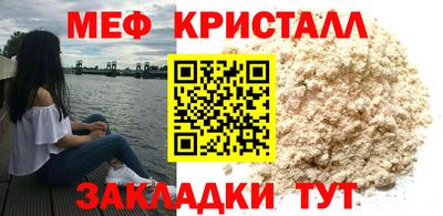 прущий лед Можга