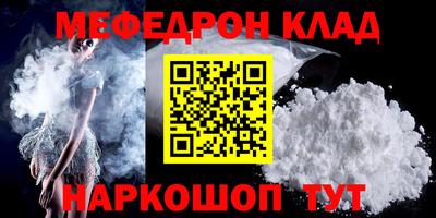PSILOCYBIN Моздок