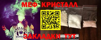 PSILOCYBIN Моздок