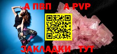 прущий лед Можга