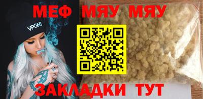 МДМА Можайск