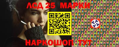 прущий лед Можга
