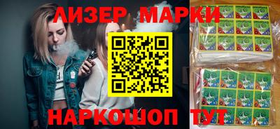 прущий лед Можга