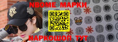 МДМА Можайск