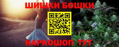 МДМА Можайск