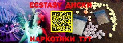 МДМА Можайск