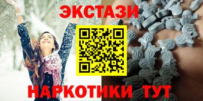 прущий лед Можга