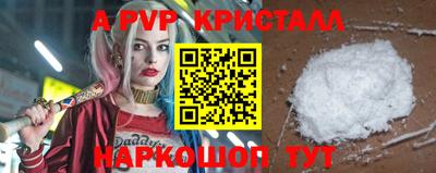 МДМА Можайск