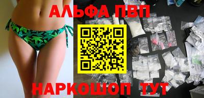 МДМА Можайск