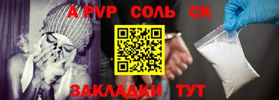 прущий лед Можга