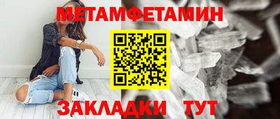 МДМА Можайск
