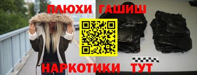 PSILOCYBIN Моздок