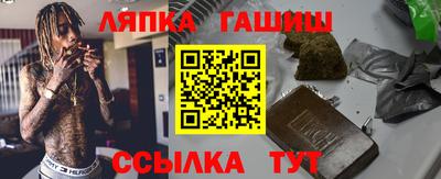 прущий лед Можга