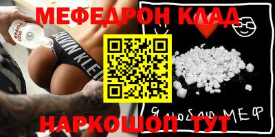 прущий лед Можга