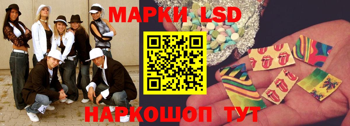LSD-25 экстази кислота  Лсд 25 экстази кислота  LSD-25 экстази  Вход с VPN  Усолье-Сибирское 