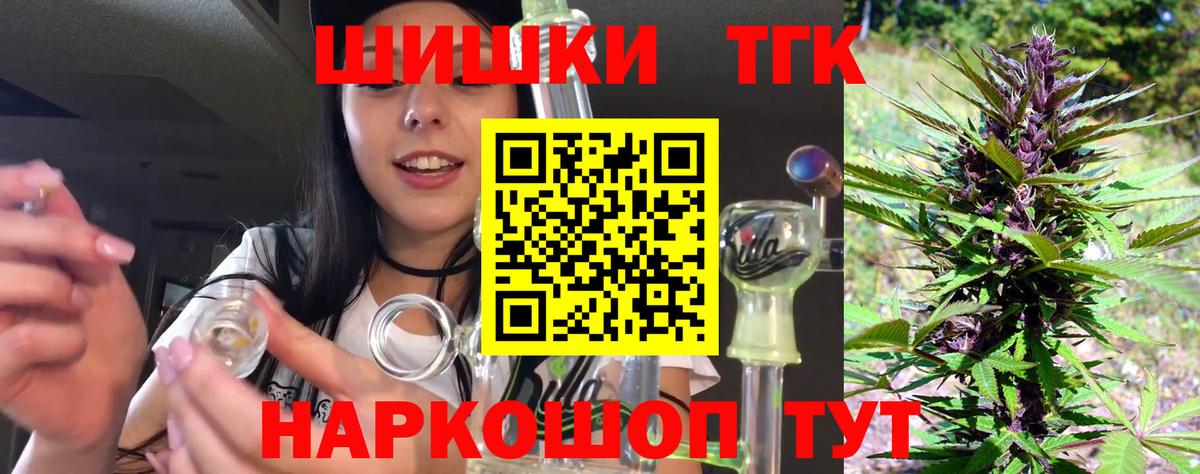 МАРИХУАНА Amnesia  Вход с VPN  Усолье-Сибирское  Каннабис OG Kush  Каннабис планчик  Бошки Шишки LSD WEED 