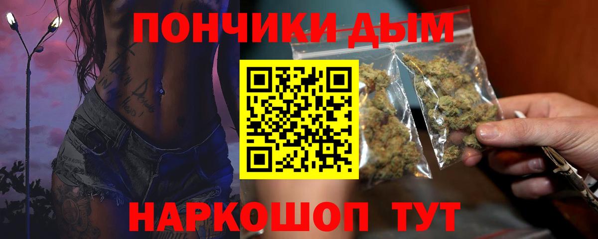Бошки марихуана AK-47 Усолье-Сибирское